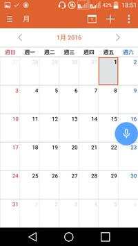 Floating GoogleNow 5 تصوير الشاشة
