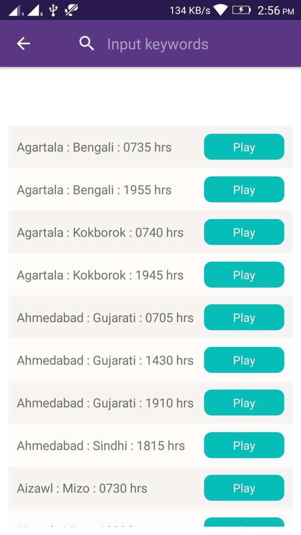 All India Radio (AIR) LIVE   Live TV screenshot 2