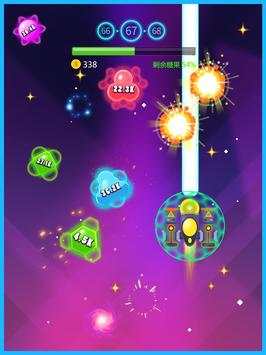 Crush Color Candy screenshot 8