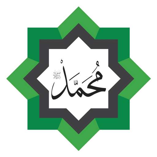 Prophet Muhammad (SAW) Biography 1.0