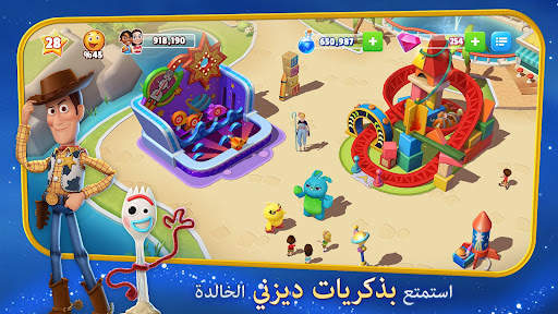 Disney Magic Kingdoms 5 تصوير الشاشة