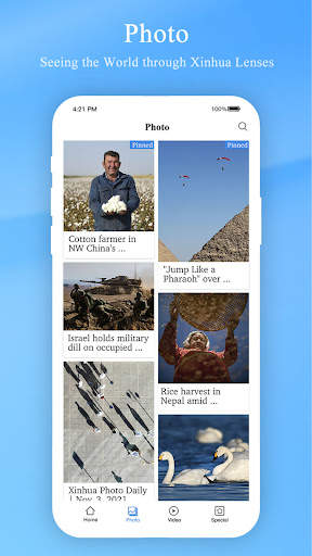 Xinhua News screenshot 3