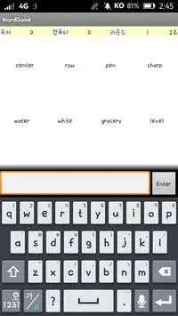 WordGame screenshot 2