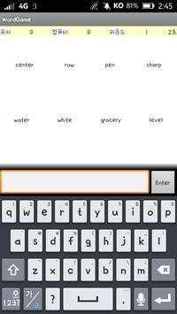 WordGame screenshot 2