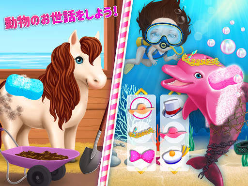 Sweet Baby Girl Summer Fun 2 screenshot 16