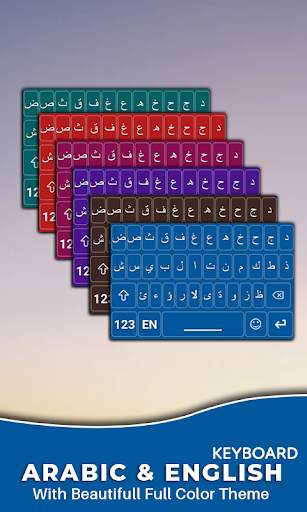 Free Arabic Keyboard - Arabic and English keyboard स्क्रीनशॉट 6