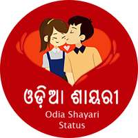 Odia Shayari 2021 (Love &amp; Romantic) icon