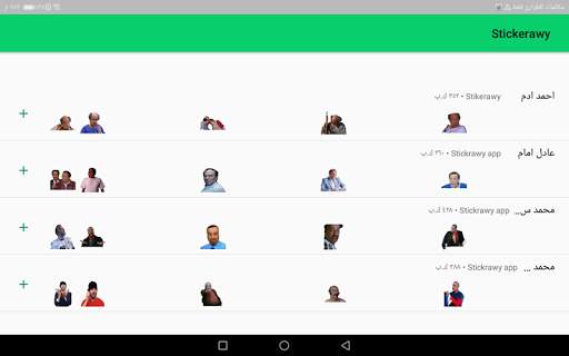 Stickerawy screenshot 1