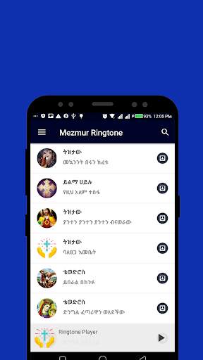 Mezmur ringtone - Ethiopian Orthodox screenshot 1