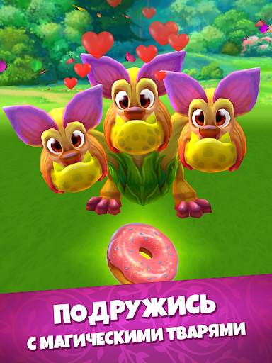 Draconius GO: поймай дракона! скриншот 16