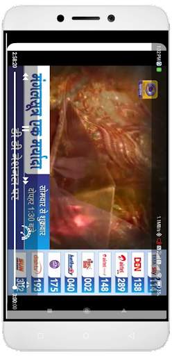 DTH Live TV - Online TV screenshot 2