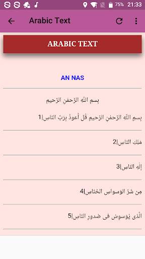 3 Qul Surahs Mp3 screenshot 5