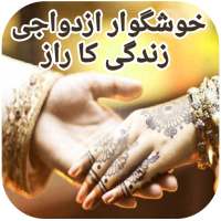 Khusgawar Azdawaji Zindagi icon