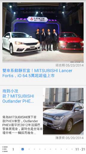 MITSUBISHI News screenshot 1