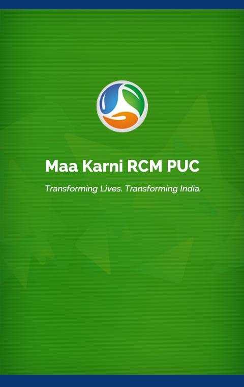Maa Karni RCM PUC Bikaner screenshot 1