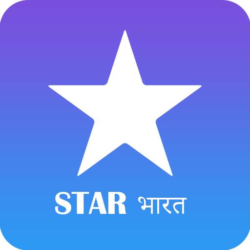 Star Bharat TV Serial Guide screenshot 1