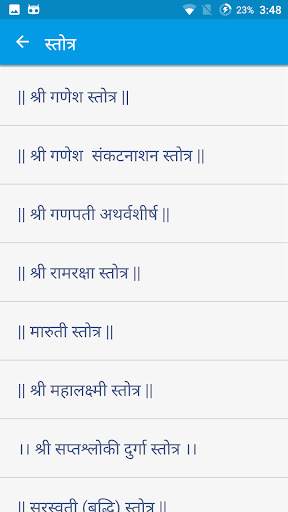Marathi Katta | मराठी कट्टा screenshot 6