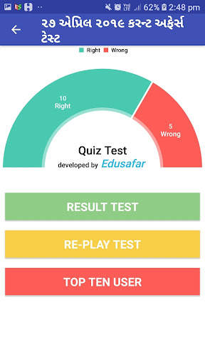 EduSafar screenshot 4