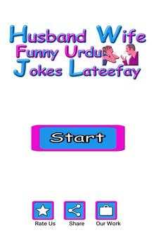 Husband Wife Funny Urdu Jokes Lateefay screenshot 9