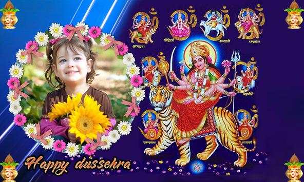 Durga Mata Photo Frames screenshot 2