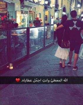 صور سنابية 2019 7 تصوير الشاشة