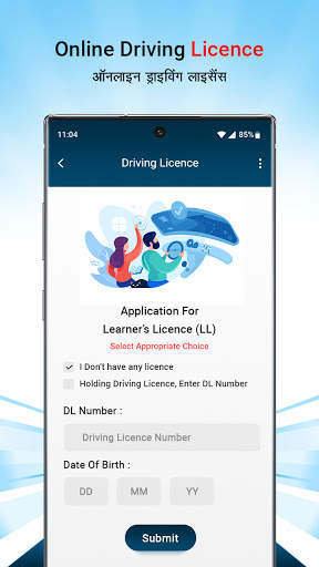 Online Driving License Apply Guide screenshot 3