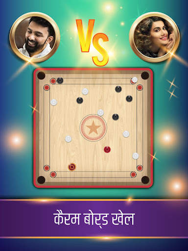 Carrom | कैरम - ऑनलाइन पूल गेम स्क्रीनशॉट 7