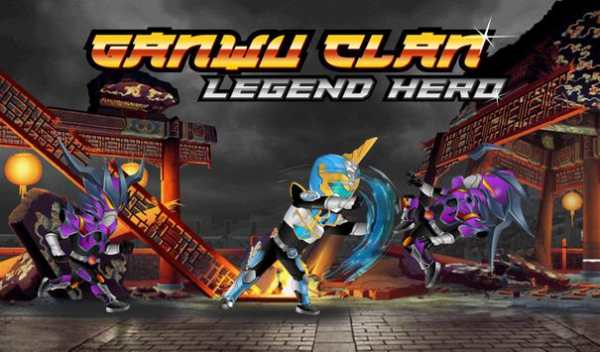 Ganwu Clan Legend Hero screenshot 3
