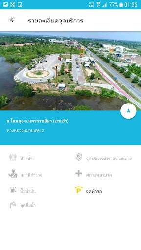 Thailand Highway Traffic screenshot 6