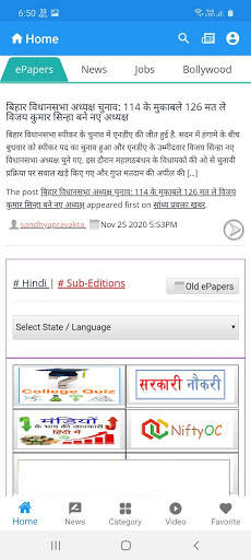 ePapers screenshot 2