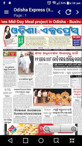 Odisha News screenshot 13