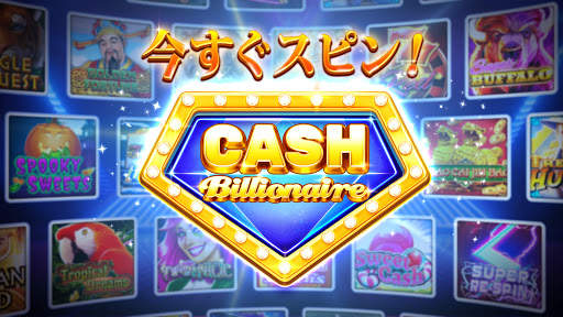 Cash Billionaire の777ベガスカジノゲーム screenshot 5