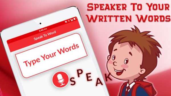 Spelling Master скриншот 3