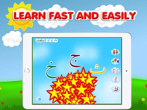 Arabic alphabet for kids скриншот 15