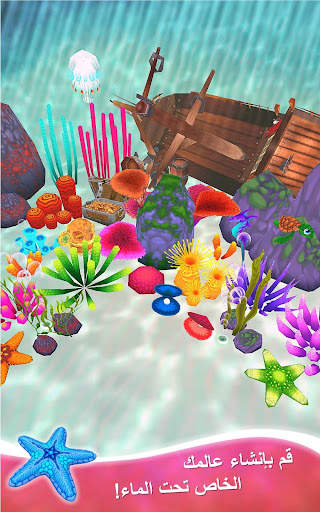 Run Fish Run 2: Runner Games 3 تصوير الشاشة