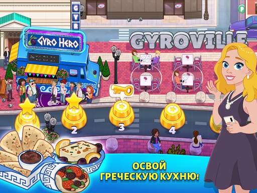 Kitchen Scramble 2:World Cook скриншот 16