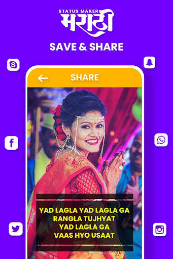 Marathi Songs Lyrical Video Maker स्क्रीनशॉट 6