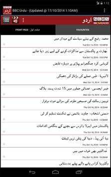 News: BBC Urdu screenshot 11