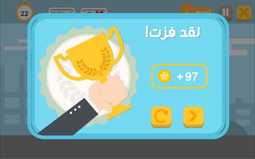 Candy Career screenshot 4