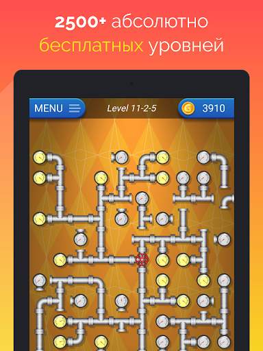 AWalk - игра длиною в жизнь скриншот 7