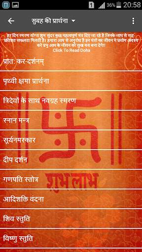 Hindu Calendar 2020 screenshot 7