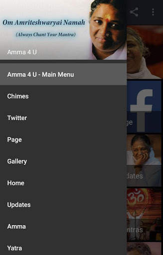 Amma 4 U screenshot 2