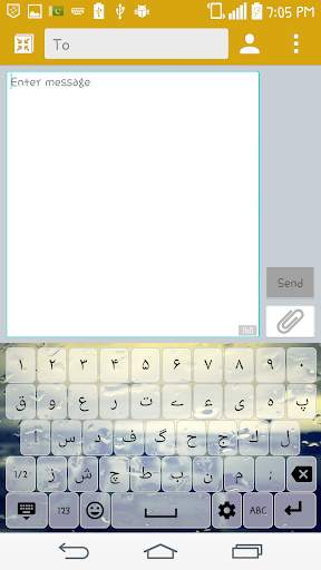 Urdu Keyboard स्क्रीनशॉट 7