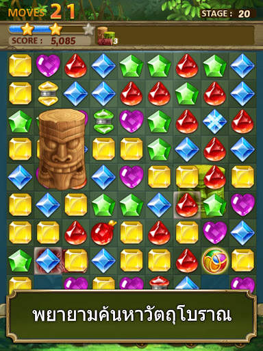 Jewels Jungle : Match 3 Puzzle screenshot 7