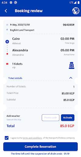ENGLIZYA BUS screenshot 5