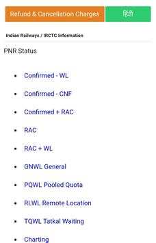 erail seat availability screenshot 6