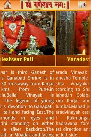 All @ Ganesha screenshot 3