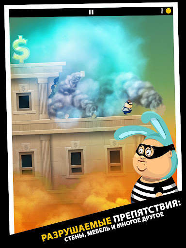 Daddy Was A Thief скриншот 6
