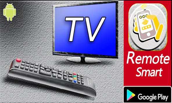 Remot Peel Smart TV screenshot 3