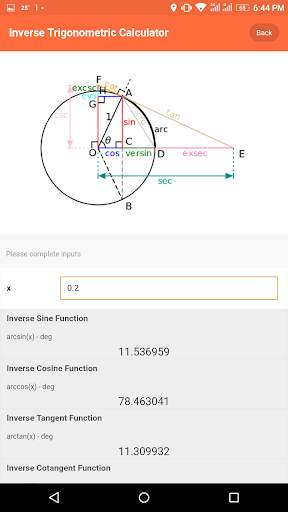 Trigonometry скриншот 4